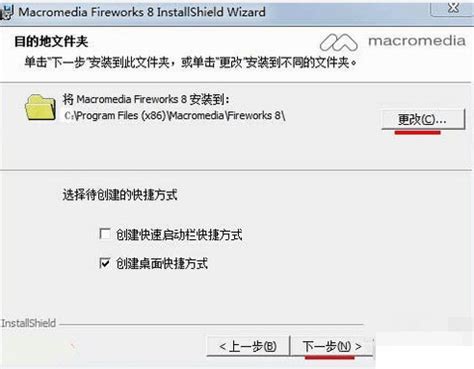 Fireworks8.0破解版下载-Macromedia Fireworks 8免费版下载 v8.0 简体中文版-附序列号-IT猫扑网