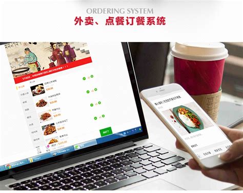 在微信外卖订餐系统上点餐，送餐时间快吗？-公众号+小程序一站式O2O服务平台