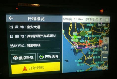 凯立德K370S 电容屏智能7寸高清车载GPS导航仪-凯立德官方商城-深圳市凯立德科技股份有限公司