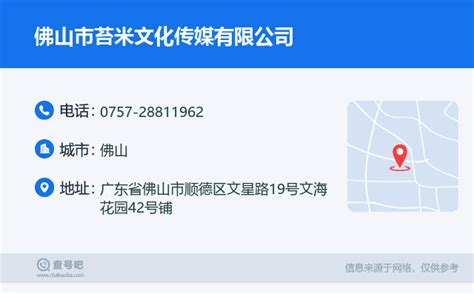iABC - 广州声创文化传媒有限公司