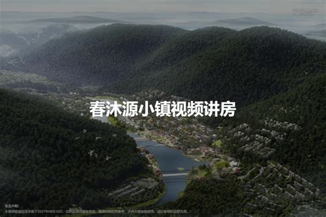 沐春阳图片
