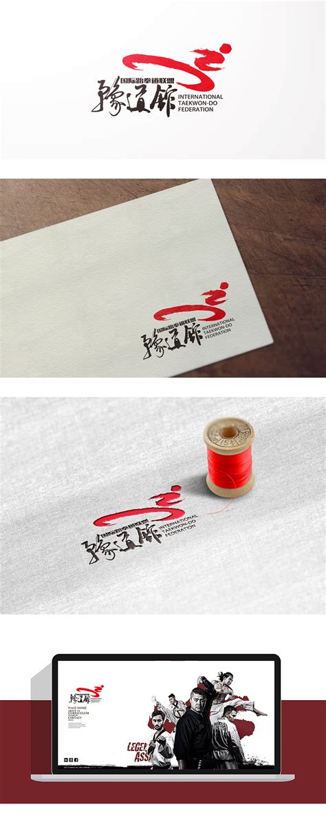 豫道馆logo设计|平面|标志|肚皮木木 - 原创作品 - 站酷 (ZCOOL)