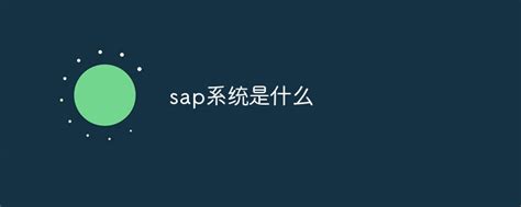 如何使用SAP系统采购订单的"组定价"_冰河世纪的技术博客_51CTO博客