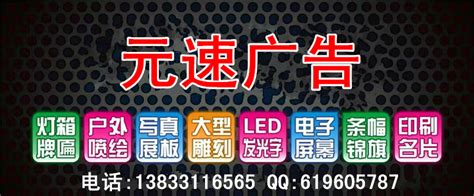 河北元速广告标识有限公司-标识导视系统设计与制作_来吧标识公司