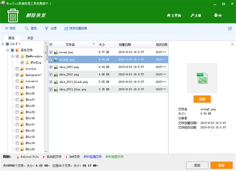 win7系统防止共享文件被删除操作教程_老白菜