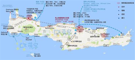 克里特岛地图图片