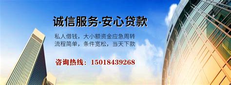 广州私人借钱公司-应急贷款-民间私人借贷服务提供商