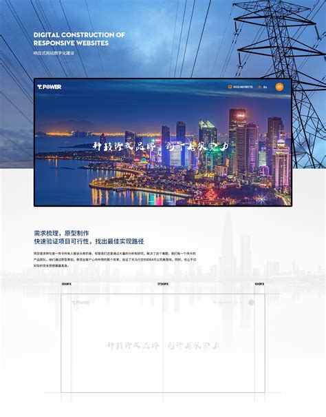 杭州品牌网站建设微信开发平台项目开发低价 _专业技术服务_第一枪