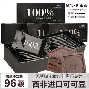meiji 明治 特纯黑巧克力（可可含量56%）65g*2块多少钱-什么值得买