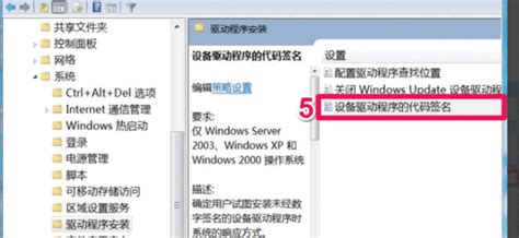 WinXP系统打开程序时提示“不是有效的Win32应用程序”怎么办？ - 系统之家