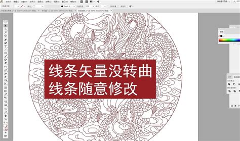 双龙戏珠线稿,文化艺术,设计素材,设计模板,汇图网www.huitu.com