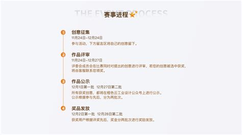 酒店营销策划方案销售5篇Word模板下载_熊猫办公