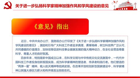 【中国教育报】重庆大学以科技创新为引领 绘制“双一流”建设美丽画卷 - 综合新闻 - 重庆大学新闻网
