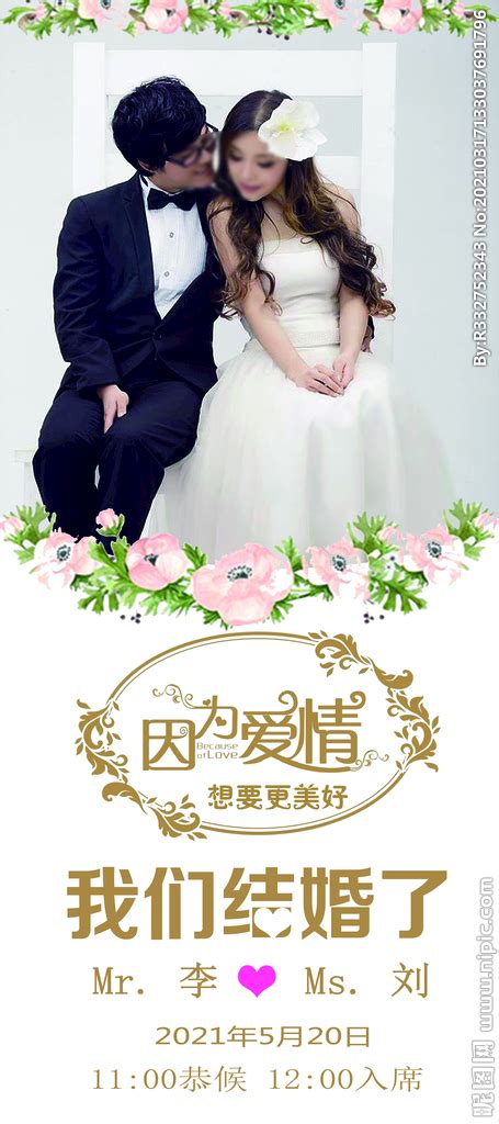 《我们结婚了》将推出世界版 打造跨国综艺节目_娱乐_腾讯网