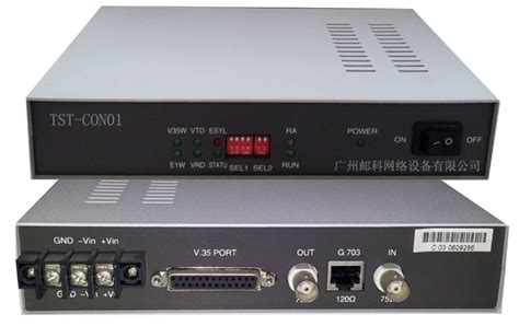 V.35/E1接口转换器TST-CON01型E1/V.35接口转换器E1传输信道进行V.35信号的互连