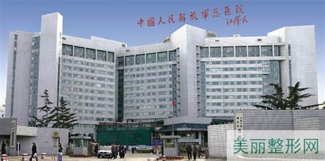 北京301是协和医院吗？两家口碑公立医院整形科实力对比-遇美社