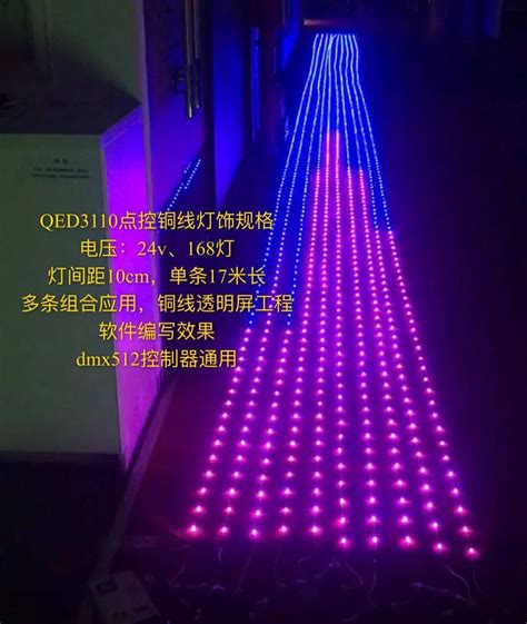 LED产品系列海报设计图__展板模板_广告设计_设计图库_昵图网nipic.com