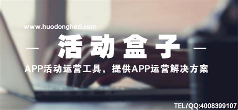 APP促活经验分享，APP怎样激活用户-CSDN博客