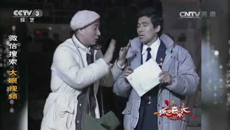 1993年喜剧电影《孝子贤孙伺候着》陈佩斯 赵丽蓉 倪大宏等出演