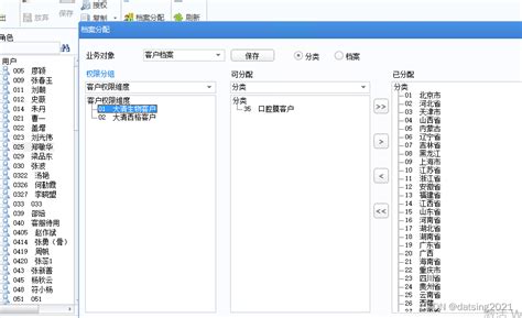 用友U8+官方免费下载_用友U8中文版12.0 - 系统之家