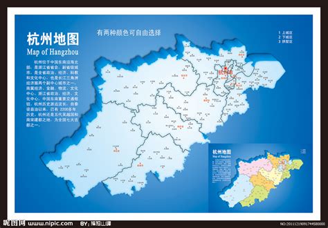 杭州是哪个省的省会城市（关于杭州的介绍）