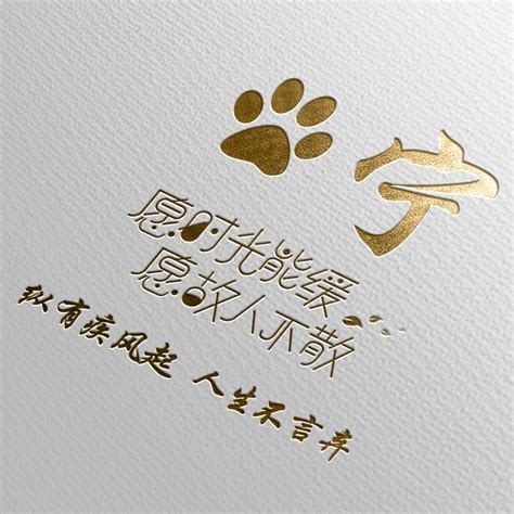 姓氏头像非主流金