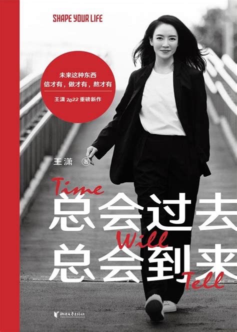 《重生2002之潇洒人生》小说在线阅读-起点中文网