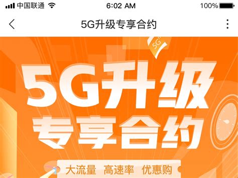 5G权益流量包 #中国移动·5G权益包#-四川手机报读者讨论区-麻辣社区