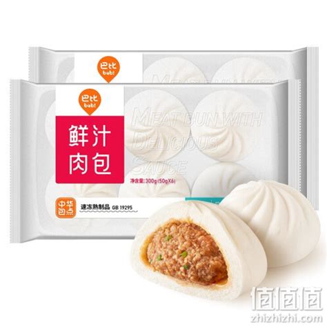 包子薄皮素包子今三麦早餐半成品食材速冻包子半成品冻品批发代发-阿里巴巴