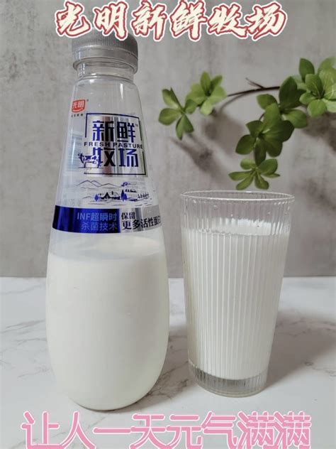 味全鲜牛奶950ml严选牧场纯牛乳高品质生乳冷藏牛乳低温牛奶 味全牛乳950ml*1盒