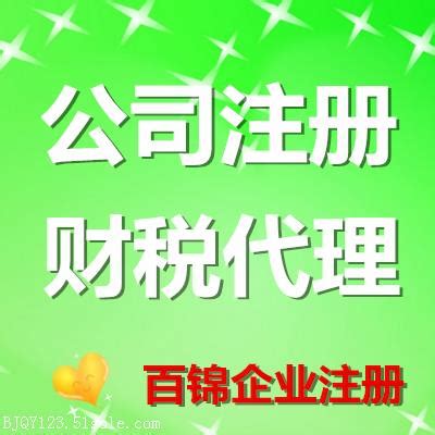 湖南蓝天物业管理有限公司2020最新招聘信息_电话_地址 - 58企业名录