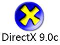 DirectX9.0c下载_DirectX9.0c官方安装版下载9.0 - 系统之家