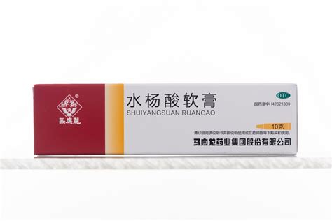 水杨酸软膏(信龙)图片-包装图集-39药品通