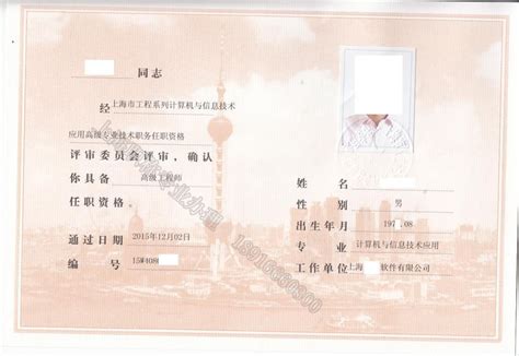 河北省职称计算机考试模拟系统 图片预览