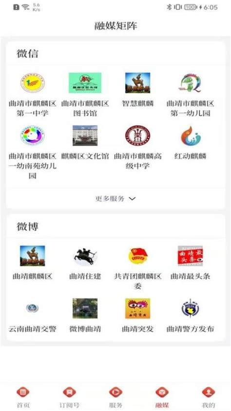 麒麟云app客户端下载-麒麟云最新版本v3.5.3 安卓版 - 极光下载站
