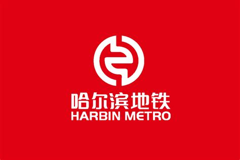 哈尔滨logo设计向消费者宣传了什么 - 艺点创意商城