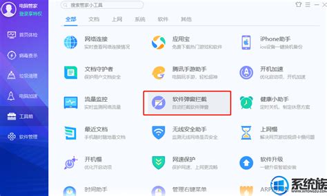 手机广告拦截软件-AdAway广告屏蔽6.1.0 中文安卓版-东坡下载