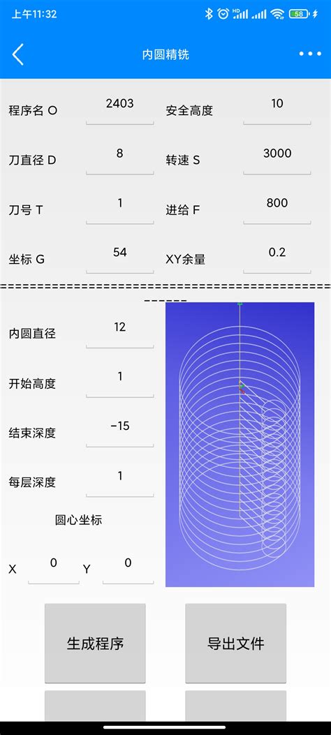 手机编程软件app下载-手机编程软件中文版免费版下载v1.2.1 安卓版-安粉丝手游网