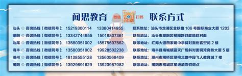 海丰县星际动漫科技发展有限公司2020最新招聘信息_电话_地址 - 58企业名录