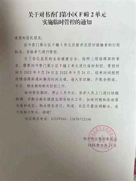 前进的脚步——亲子小镇蜀西公馆店开业！ - 安徽省领易母婴用品有限公司