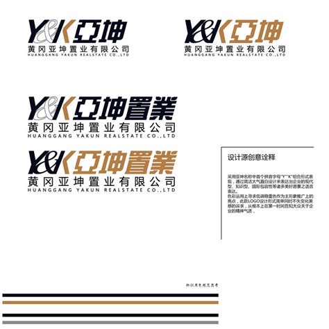 湖北|黄冈|亚坤地产开发公司标识设计思考|平面|标志|上海立卧品牌策略 - 原创作品 - 站酷 (ZCOOL)