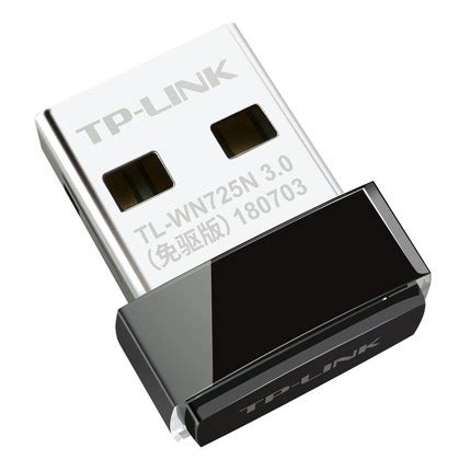 TP-LINK免驱动USB无线网卡 台式机笔记本电脑wifi接收器发射tplink家用迷你无限网卡网络信号接收器TL-WN725N-tmall ...
