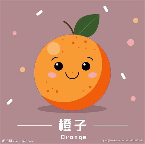 卡通手绘橙子人物设计图__其他_动漫动画_设计图库_昵图网nipic.com