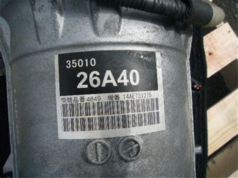 [Used]Toyota Genuine Hiace TRH221K Transmission P31400-21005143 - BE ...
