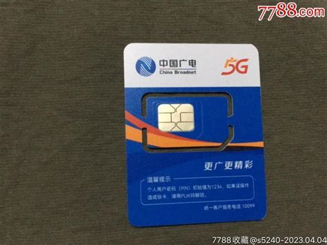 中国广电卡支持哪些手机型号？-宽带哥