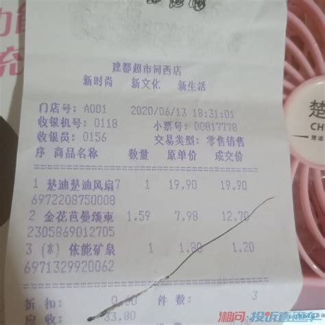 "9.9元带学弟学妹去开房" 大众点评露骨广告被批无德--北京频道--人民网