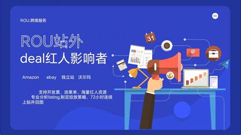红人营销-上海剧星传媒股份有限公司-鸟哥笔记营销推荐服务