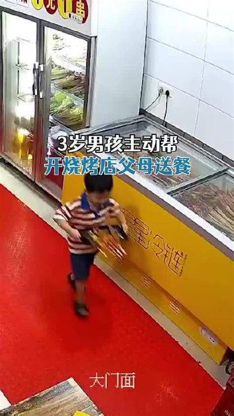 重庆3岁男孩主动帮父母送餐妈妈：欣慰又心酸，感觉挺对不起他|重庆市_新浪新闻