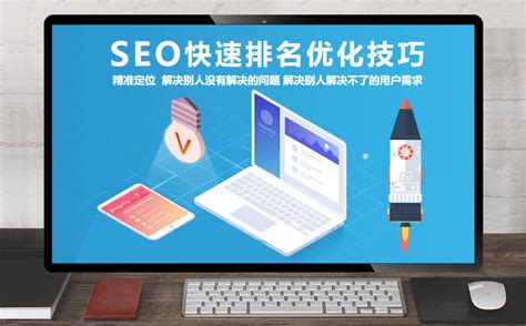 如何优化网站提高排名（seo怎么做优化排名）-8848SEO