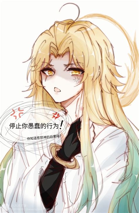 李信非主流头像